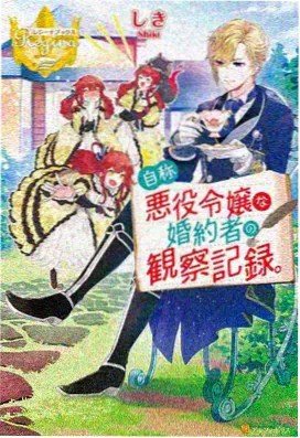 森林里的熊先生最新更新剧集