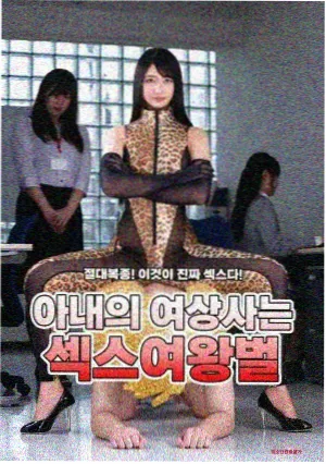 收视曲线中段斜率对比图表示意